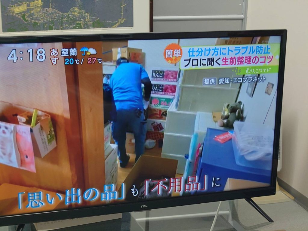 札幌テレビで紹介されました♪