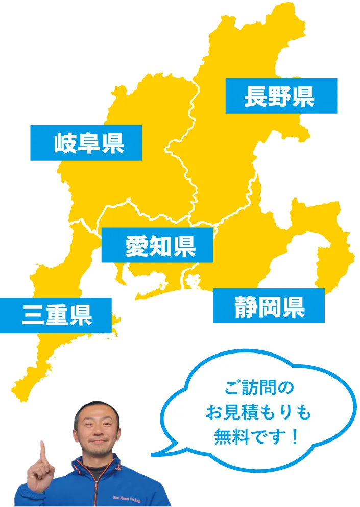 エリアマップ