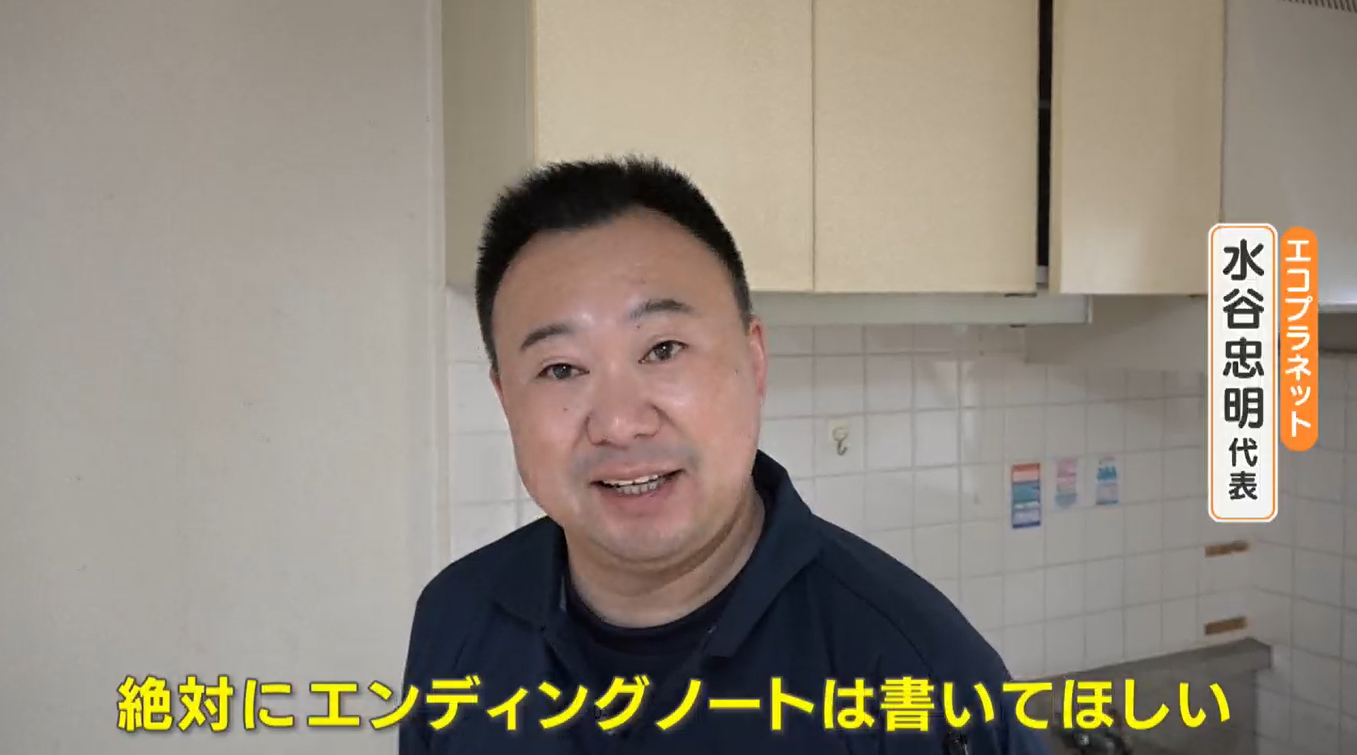 CBCテレビ「newsX」で紹介されました！