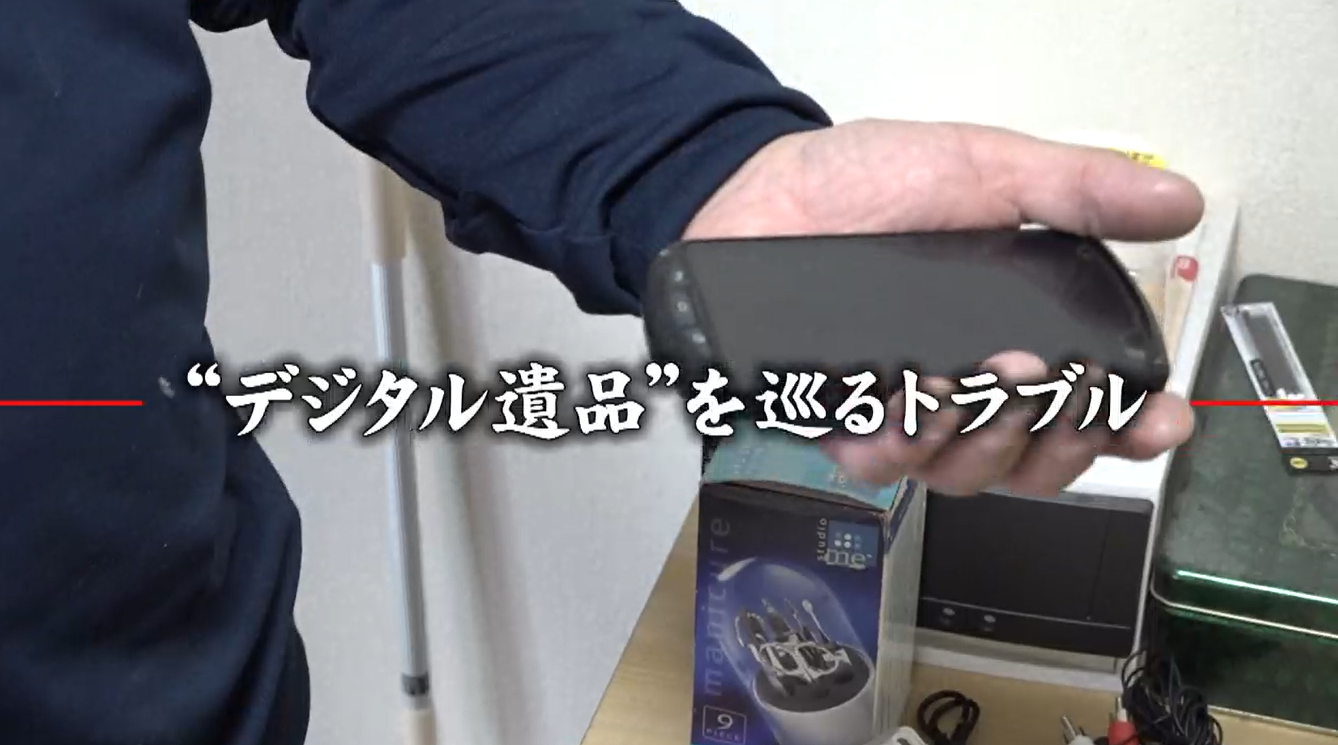 CBCテレビ newsX TVキャプチャー エコプラネット